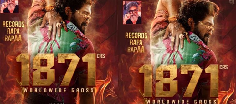 ఫైనల్ గా పుష్ప 2 కలెక్షన్స్ పై క్లారిటీ ఇచ్చేసిన మేకర్స్..