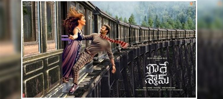 రాధే శ్యామ్ టీజర్ కోసం కళ్ళు కాయలు కాచేలా ఎదురు చూస్తున్న అభిమానులు...