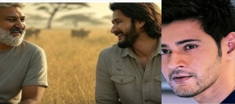 ఏ సినిమా కోసం చేయని పని కేవలం రాజమౌళి కోసం మాత్రమే.. మహేష్ బాబు షాకింగ్ డెసిషన్..!