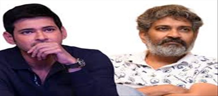 రాజమౌళి చేసిన పనికి బాగా హర్ట్ అవుతున్న మహేష్ బాబు ఫ్యాన్స్.. అసలు ఏమైందంటే..?
