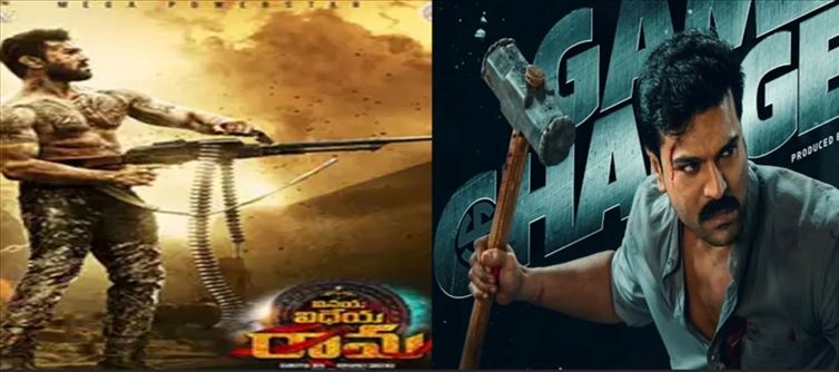 డిజాస్టర్ టాక్ తో కుమ్మేసిన వినయ విధేయ రామ.. గేమ్ ఛేంజర్ కు ఆ సీన్ లేదు కారణం ఇదే..!