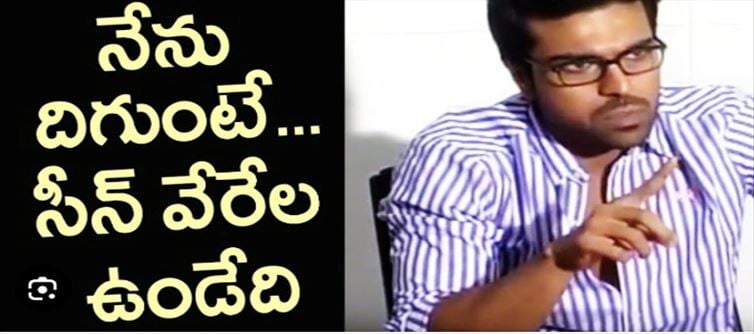 తిక్క రేగి ఆ డైరెక్టర్ నెంబర్ బ్లాక్ చేసిన రామ్ చరణ్.. మెగా హీరోనే అంత మాట అనేశాడు ఏంటి..!?