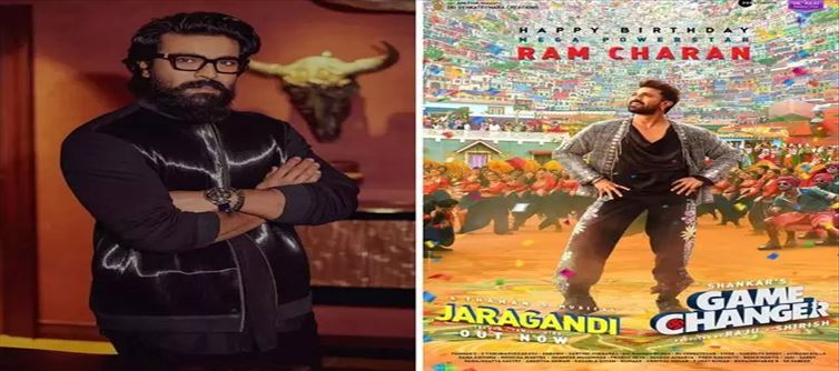 "గేమ్ ఛేంజర్" సినిమాకి హిట్ టాక్ వచ్చినా బాధపడుతున్న రామ్ చరణ్..ఎందుకంటే..?