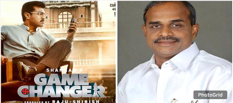 రామ్ చరణ్ గేమ్ ఛేంజర్ కు వైఎస్ కు లింక్ .. ఆ కలెక్టర్ కథనే శంకర్ తెరకెక్కించాడా..?