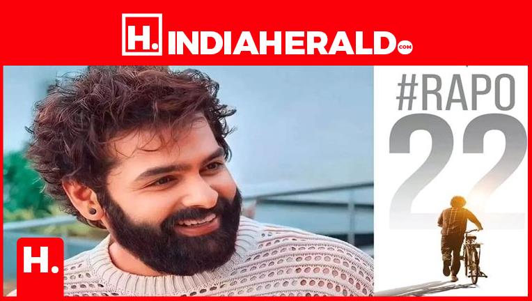 రామ్ మహేష్ బాబు సినిమా టైటిల్ .. ఆయన గారి తాలూకా అంట..