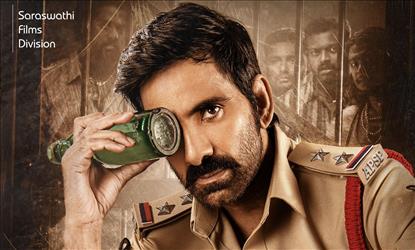 Ravi Teja's Krack As Summer Special