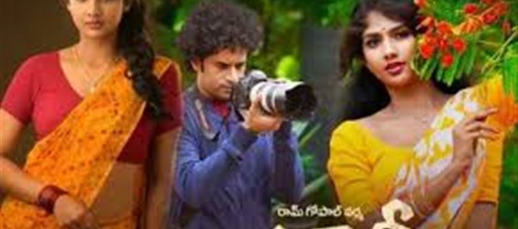 శారీ రివ్యూ: ఆరాధ్య మెప్పించిందా.. వర్మ శారీ హిట్ కొట్టిందా..?