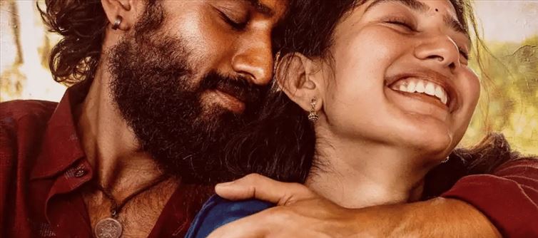 Right Here Is The While And In Which To Naga Chaitanya's Survival Movie Online.