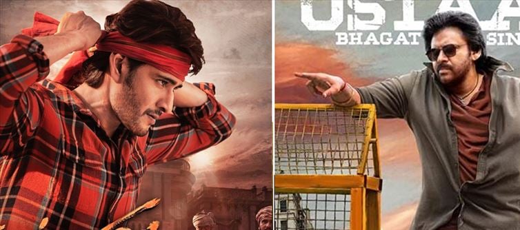 Sankranthi 2024: Elections Phase May Impact The Box Office