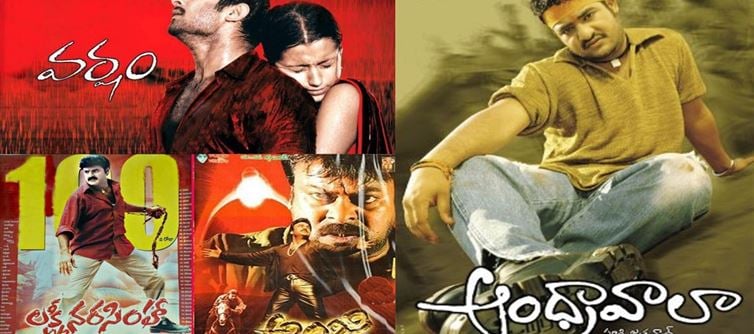 2004 సంక్రాంతి టాలీవుడ్ బాక్సాఫీస్‌లో ఒక చారిత్రక అధ్యాయం..ఎప్పటికి మర్చిపోలేని మూమెంట్..!