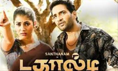 சந்தானத்தின் டகால்டி ரிலீஸ்!