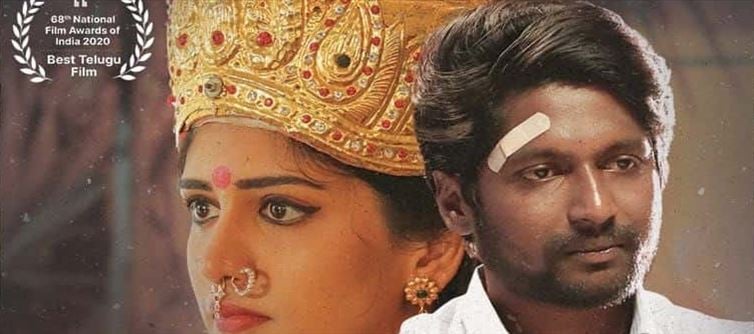 Sensational Telugu OTT Film To Release In Theatres Now