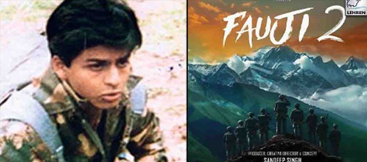 Sequel of Shahrukh Khan's iconic show 'Fauji' announced!