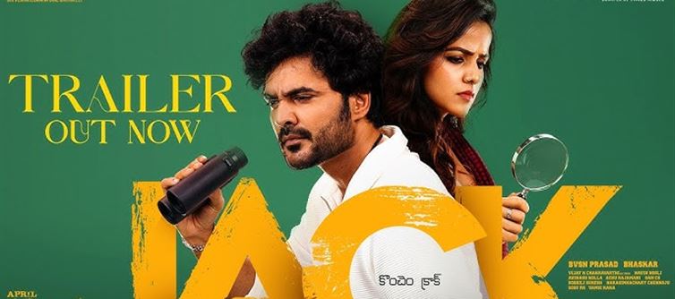 జాక్ ట్రైలర్: కామెడీతో, రొమాన్స్ తో అదిరిపోయిన సిద్దు జొన్నలగడ్డ జాక్ మూవీ ట్రైలర్..!