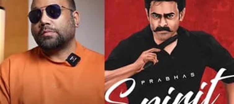 స్పిరిట్ : సైకో పాత్రలో ప్రభాస్.. సందీప్ ప్లాన్ మాములుగా లేదుగా..!!