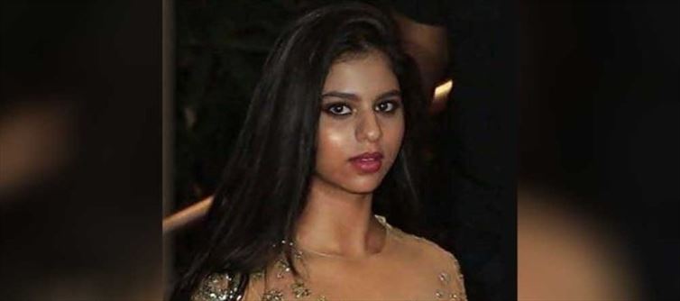 মেকআপ ছাড়া কেমন দেখতে সুহানা খানকে ?