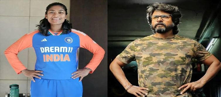 సినిమా హీరో మాత్రమే కాదు రియల్ హీరో కూడా .. ఆ లేడీ క్రికెటర్ కు అండగా క్రేజీ స్టార్ హీరో..!