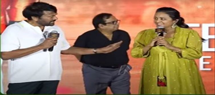 సుమ కూడా ఇబ్బంది పడేలా అలా..మెగాస్టార్ శ్రీ రంగ నీతులు ఇవేనా..?