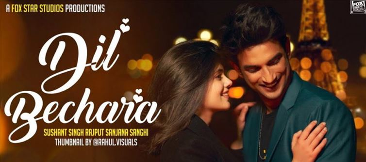 Late Sushant Singh movie last movie Dil Bechara creates a new record