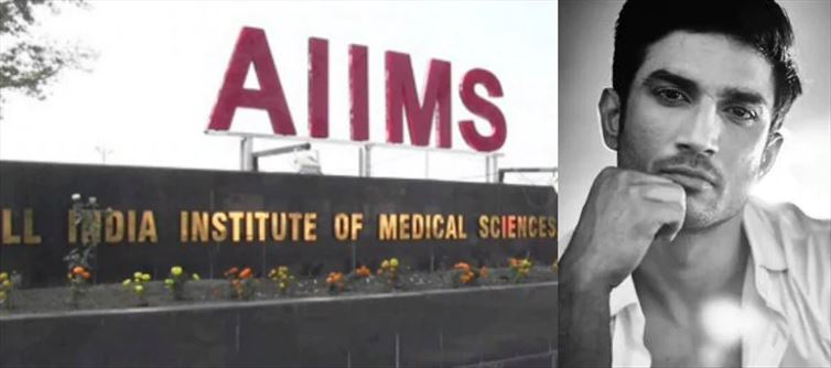 সুশান্তের ভিসেরা সংরক্ষণ নিয়ে AIIMS-এর ফরেন্সিক টিম কী অভিযোগ করল ?