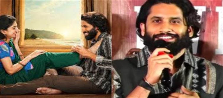 అందరూ అనుకున్నట్లే అయ్యిందిగా.. "తండేల్" ట్రైలర్ చూశాక ప్రతి ఒక్కరి నోట అదే మాట..!