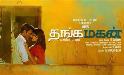 Dhanush meets press regarding 'Thangamagan'