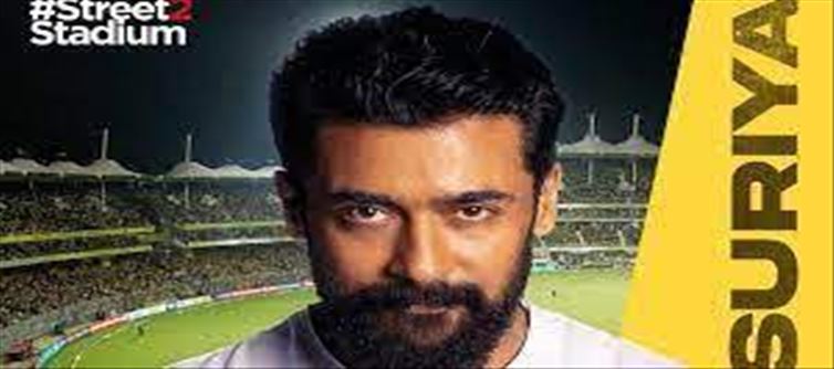 The constant fight in the Sivakumar family due to Surya..!?