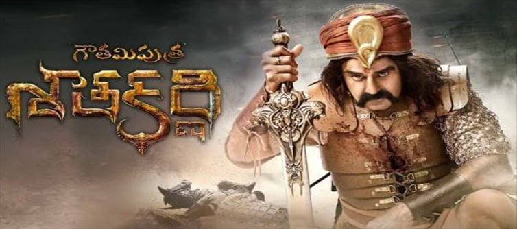 గౌతమి పుత్ర శాతకర్ణి : యుగానికి ఆదిగా ఉగాది పర్వదినం..!!