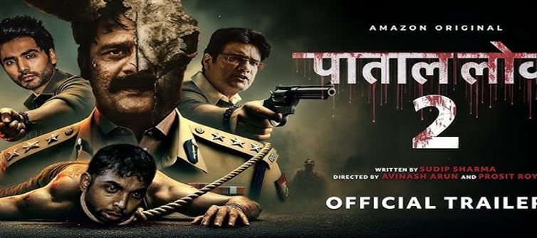 The trailer of 'Paatal Lok 2' is full of action-suspense!