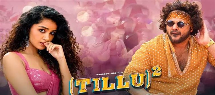 సంవత్సరం కంప్లీట్ చేసుకున్న టిల్లు స్క్వేర్.. ఎన్ని కోట్ల లాభాలను అందుకుందో తెలుసా..?