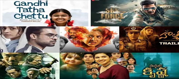 ఆరడజనకు పైగా రిలీజ్ లు ఉన్నాయి .. కానీ ఎక్కడ సందడి లేదుగా..?