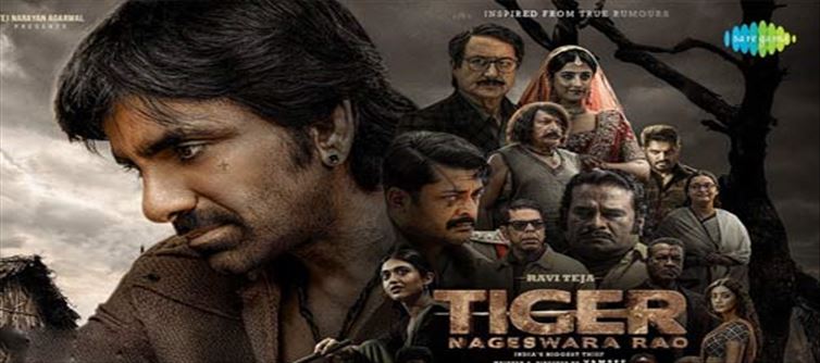 రంగస్థలం మూవీకి టైగర్ నాగేశ్వరరావు మూవీకి సంబంధం ఏంటి..!?