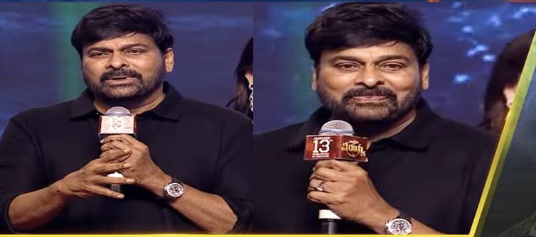 ఇకపై అలాంటి సినిమాలు చెయ్యను అంటున్న మెగాస్టార్.. అదే కారణమా..!?
