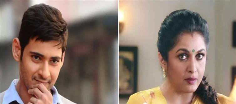 మహేష్ త్రివిక్రమ్ కాంబో సినిమాలో అలాంటి పాత్రలో రమ్యకృష్ణ..!?