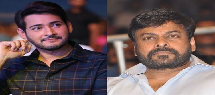 చిరంజీవి తో క్లాష్ వద్దు అని అలాంటి నిర్ణయం తీసుకున్న మహేష్ బాబు..!?