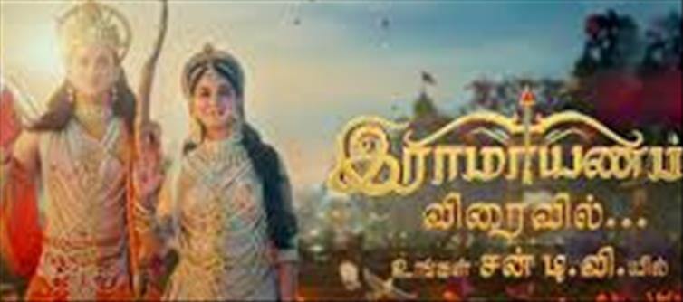 Total damage due to just one serial promo... Sun TV which gave a headache to DMK - what happened?