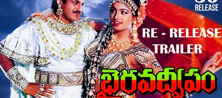 Trailer Talk: A Genuine Gem Of Re-Release Trend