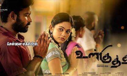 உள்குத்தை அள்ளி போட்ட அபி பிக்சர்ஸ்