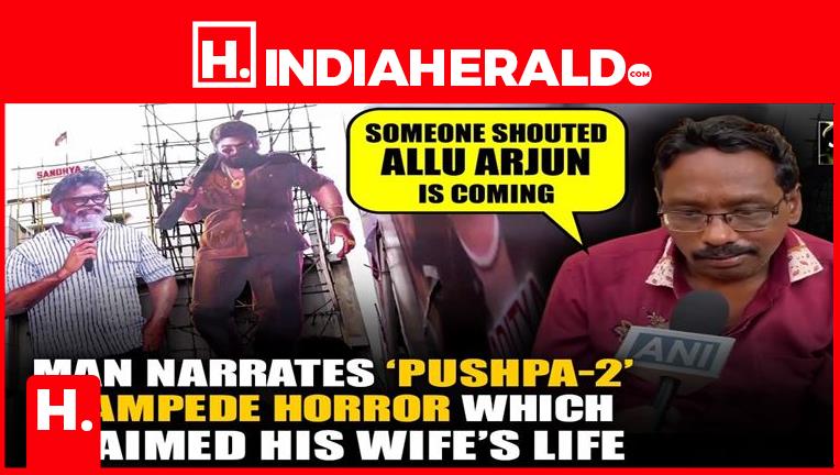 Untoward incident happened before screening of Allu Arjun s film