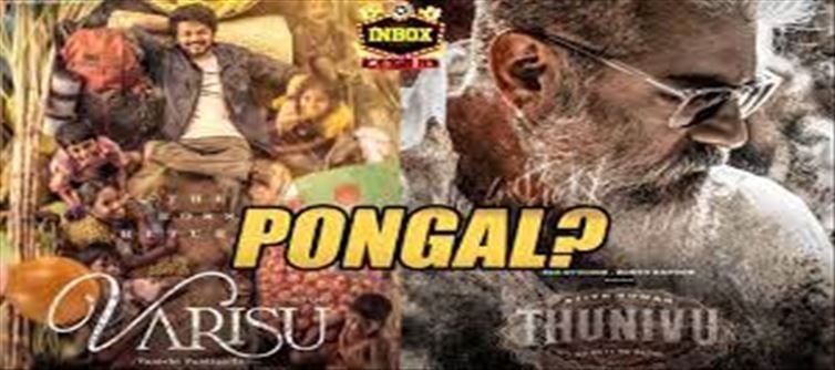 Varisu movie release date changed in fear of Thunivu..!?