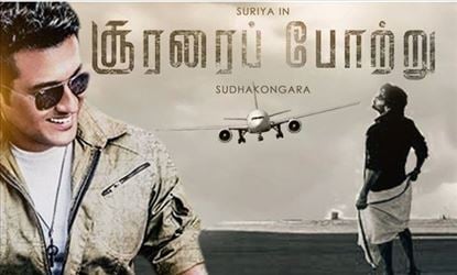 சூர்யா படத்தில் இரட்டையர்கள்!