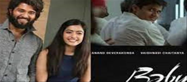 Vijay Deverakonda is eagerly looking forward to Kushi