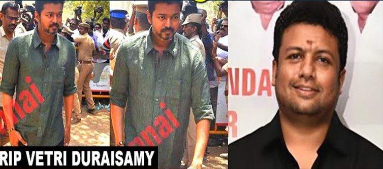 Vijay went to pay tribute to the body of Vetri Duraisamy..!