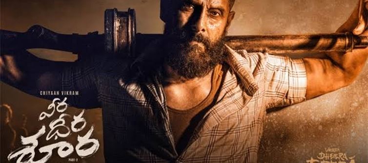 బాక్స్ ఆఫీస్ దగ్గర అష్ట కష్టాలు పడుతున్న విక్రమ్.. అందుకు మిగిలింది రెండు రోజులే..?