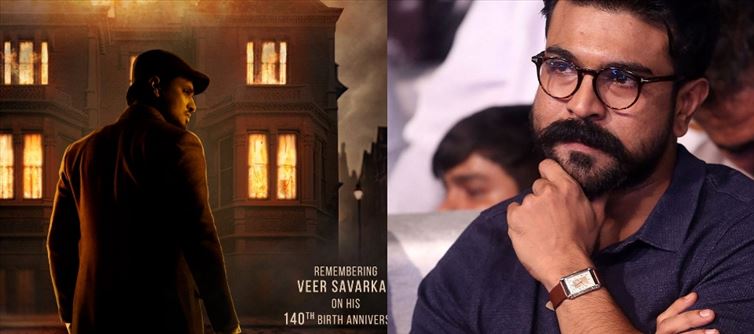 Will Ram Charan Go Ahead with Propaganda Films?