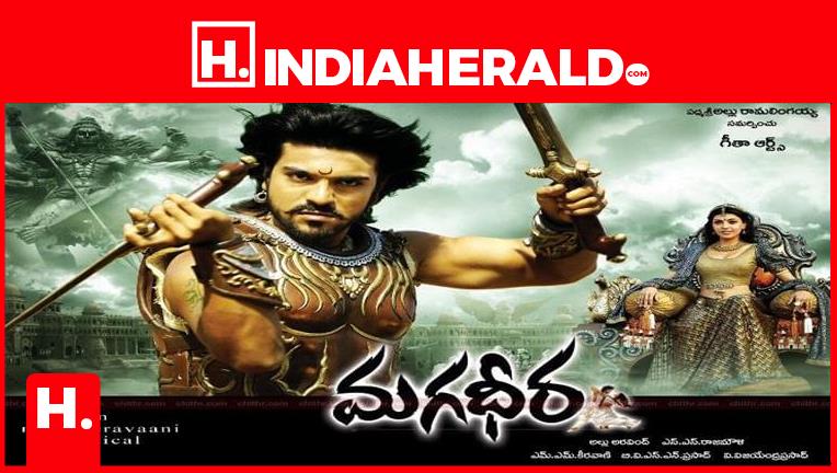 Will there be a sequel to Magadheera? Will there be a sequel to Magadheera?