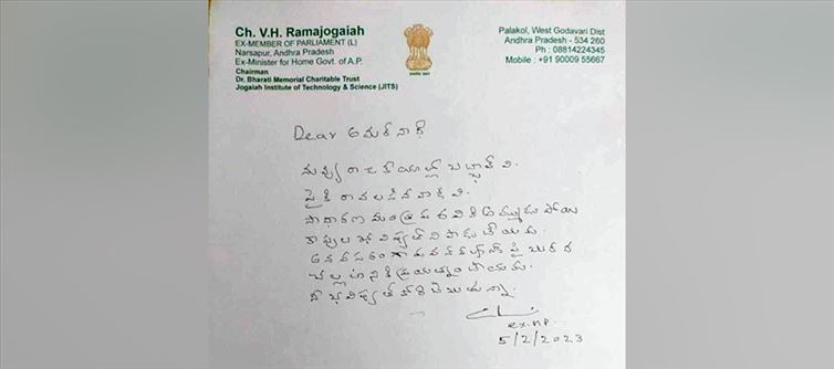 You Are Bachcha In Politics, Don’t Target Pawan: Ex MP