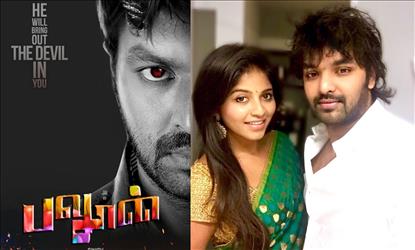 INSIDE STORY: Jai, Anjali ROMANCING in shooting spot, shooting delayed