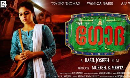 Godha Malayalam Movie Review, Rating