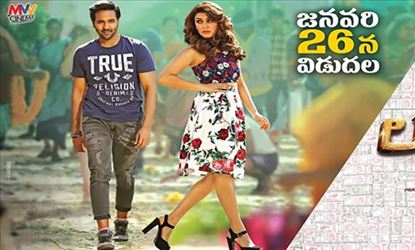 Luckunnodu Telugu Movie Review, Rating
